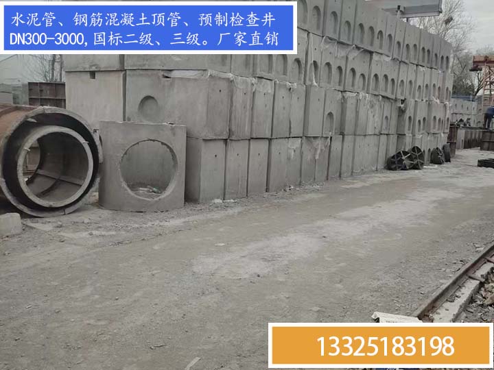 雙篦雨水收集口，雨水收集井，雨水收集檢查井