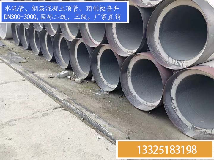 鋼筋混凝土排水管施工工藝有誰(shuí)清楚?