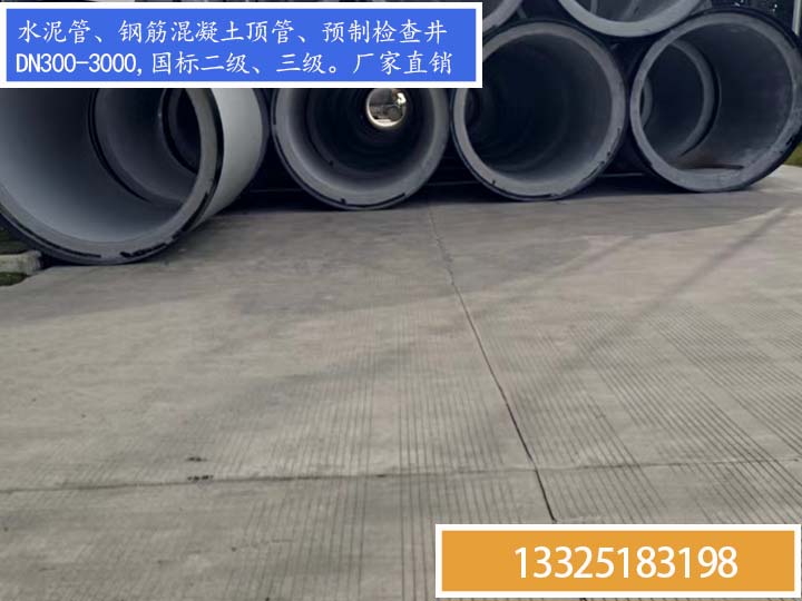 頂管施工方法有哪些？