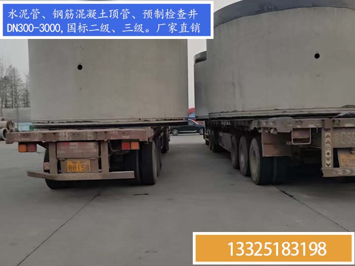 頂管安裝套什么定額？